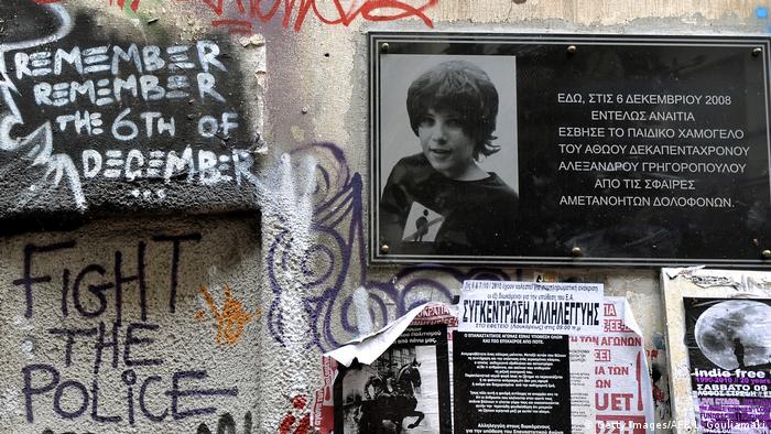 GrigoropoulosKENTRIKI