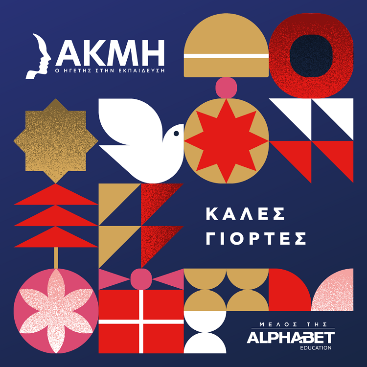 _Viber_2024-12-19_13-45-22-056