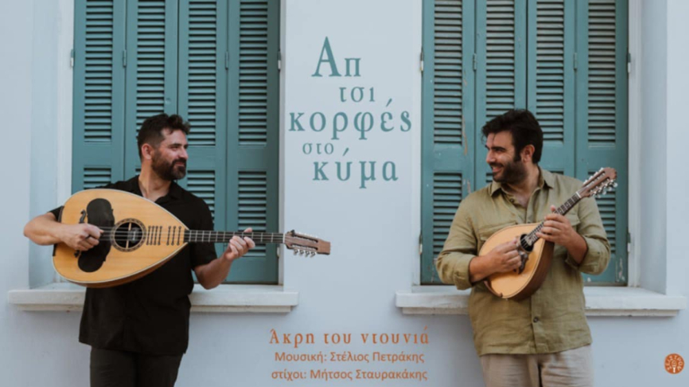 Ψαράκης Κονταξάκης